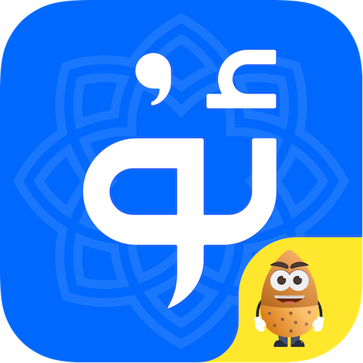 Uyghurche维语输入法